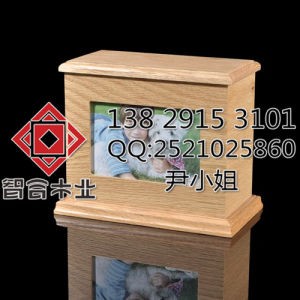 The Wooden Pet Urn Suppliers